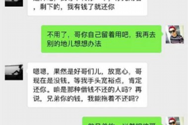 博乐讨债公司